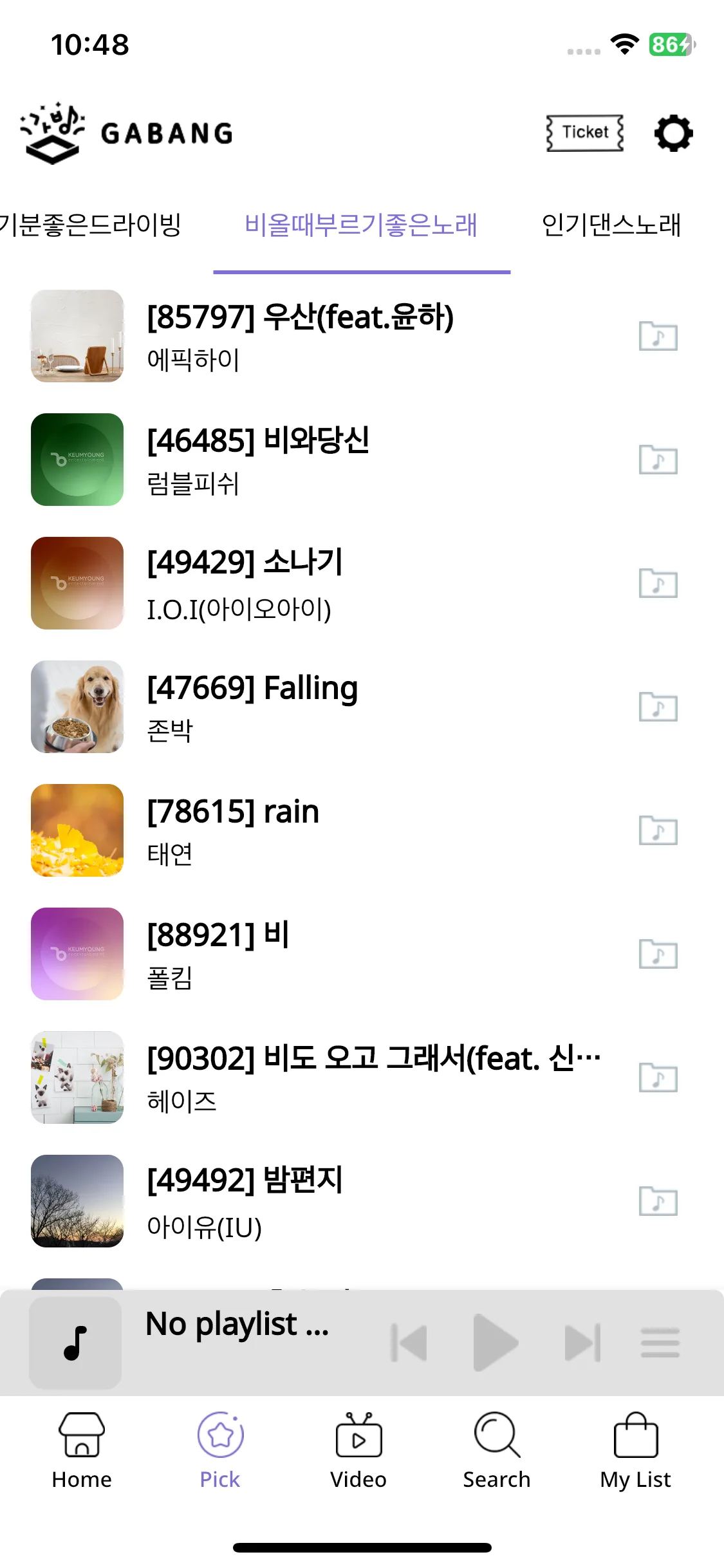 Test Image 4